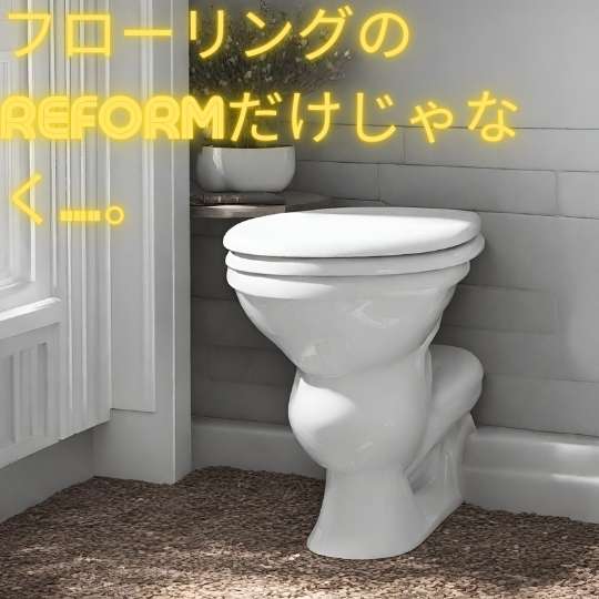 トイレつまり