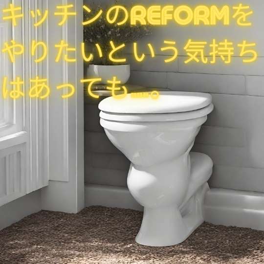 トイレつまり