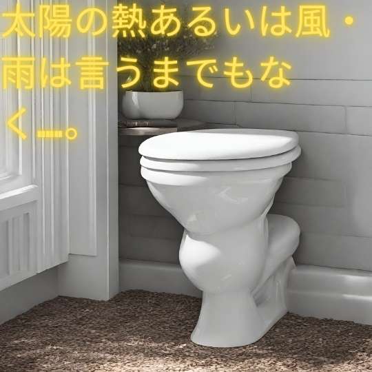 トイレつまり