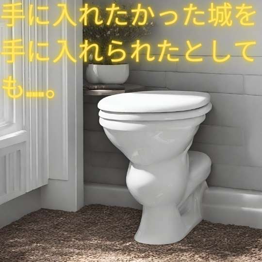 トイレつまり