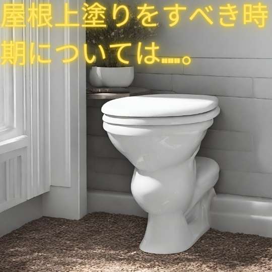 トイレつまり