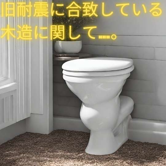 トイレつまり